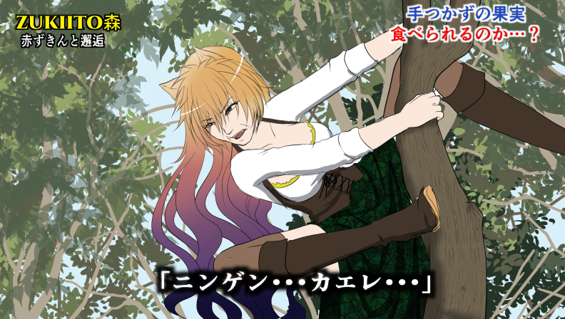 ずきいとまとめ Min T ミント