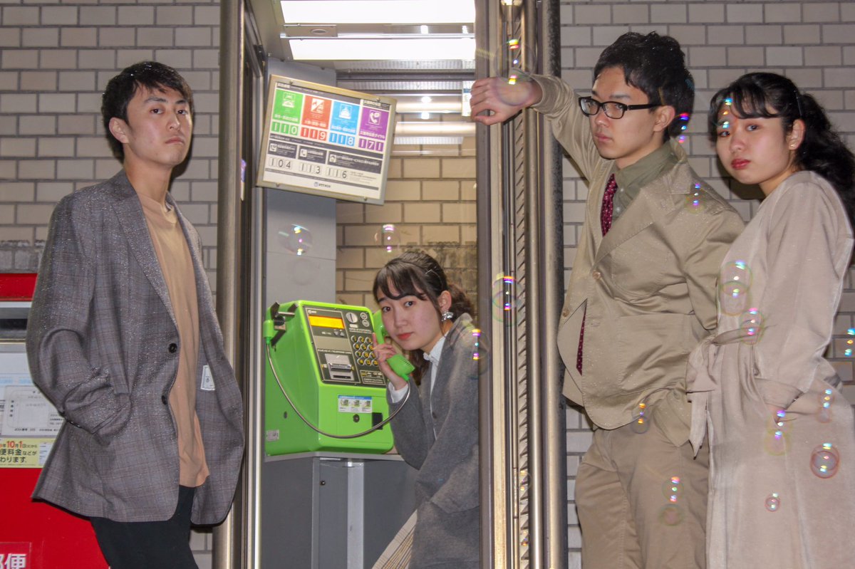 Emo_Hill_Live's tweet photo. 【ムーンライトラジオ】

はじめまして！1年生4人で活動していますムーンライトラジオです📻
深夜に聞くラジオから流れてくる音楽のような、心落ち着く曲をみなさまにお届けします🌟

#えもひるLIVE https://t.co/b0QuqMeZoj