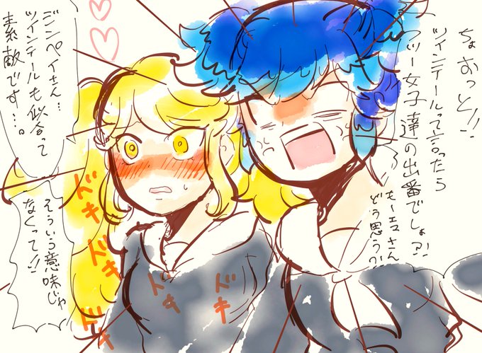 妖怪学園yのtwitterイラスト検索結果