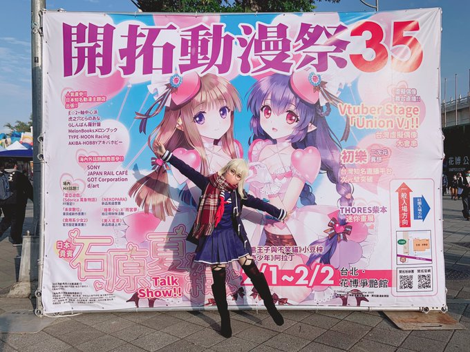 Twitterのコスプレ画像9