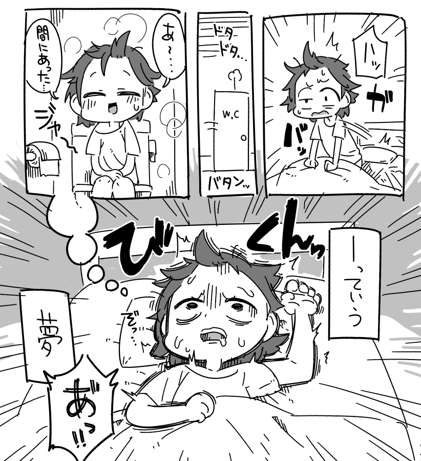 人生は静かに辛い漫画たち 