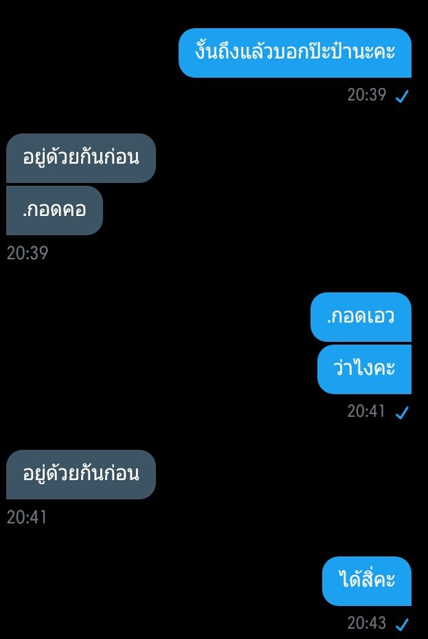จะมาขิงเด็กของป๊ะป๋า tweet media