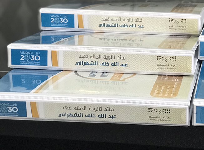 عبدالله الشهراني tweet media