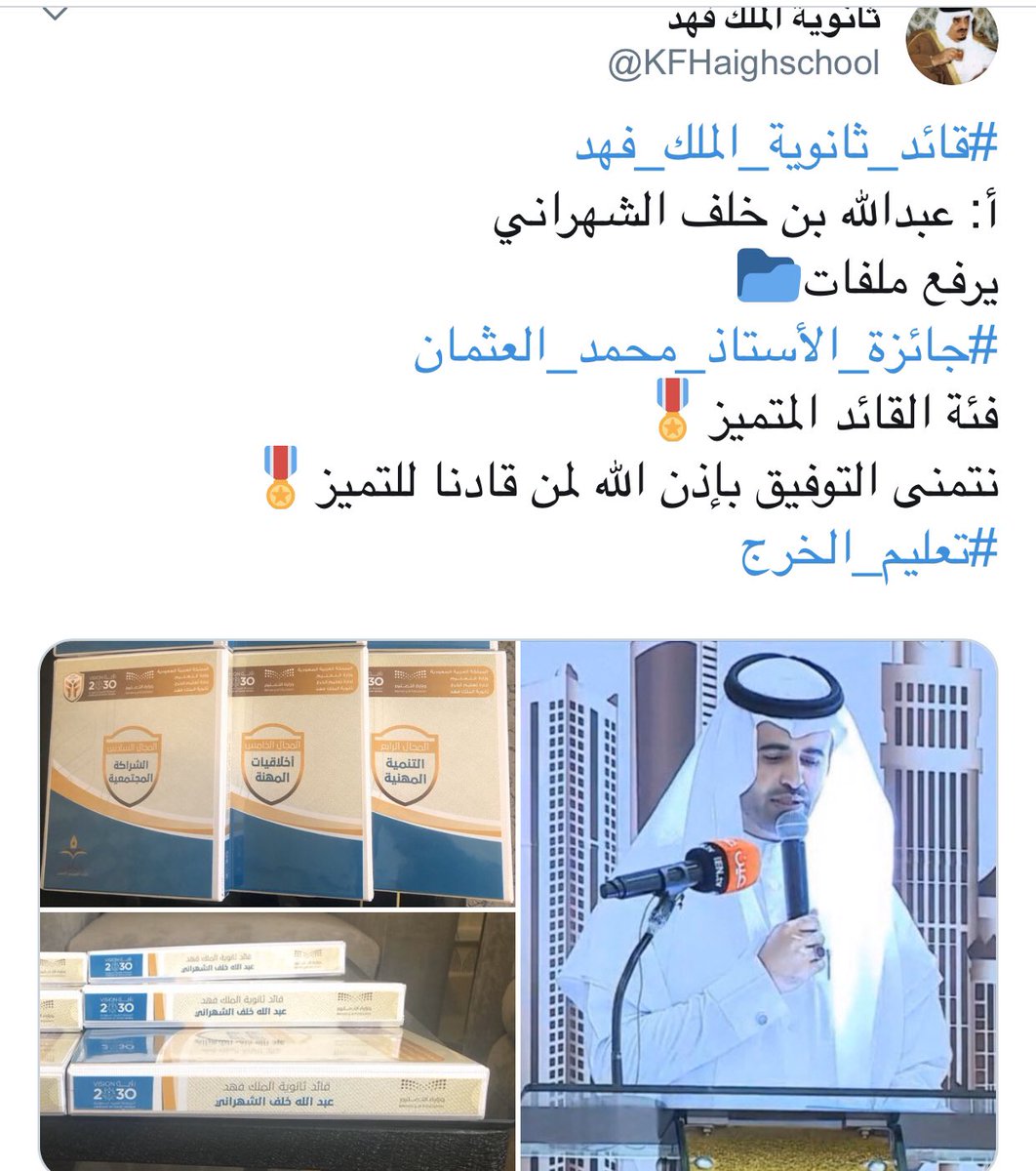 عبدالله الشهراني tweet media