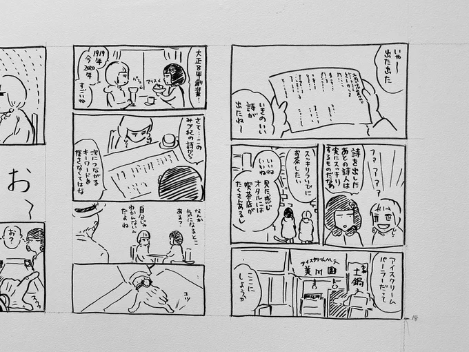 パーラー美園 