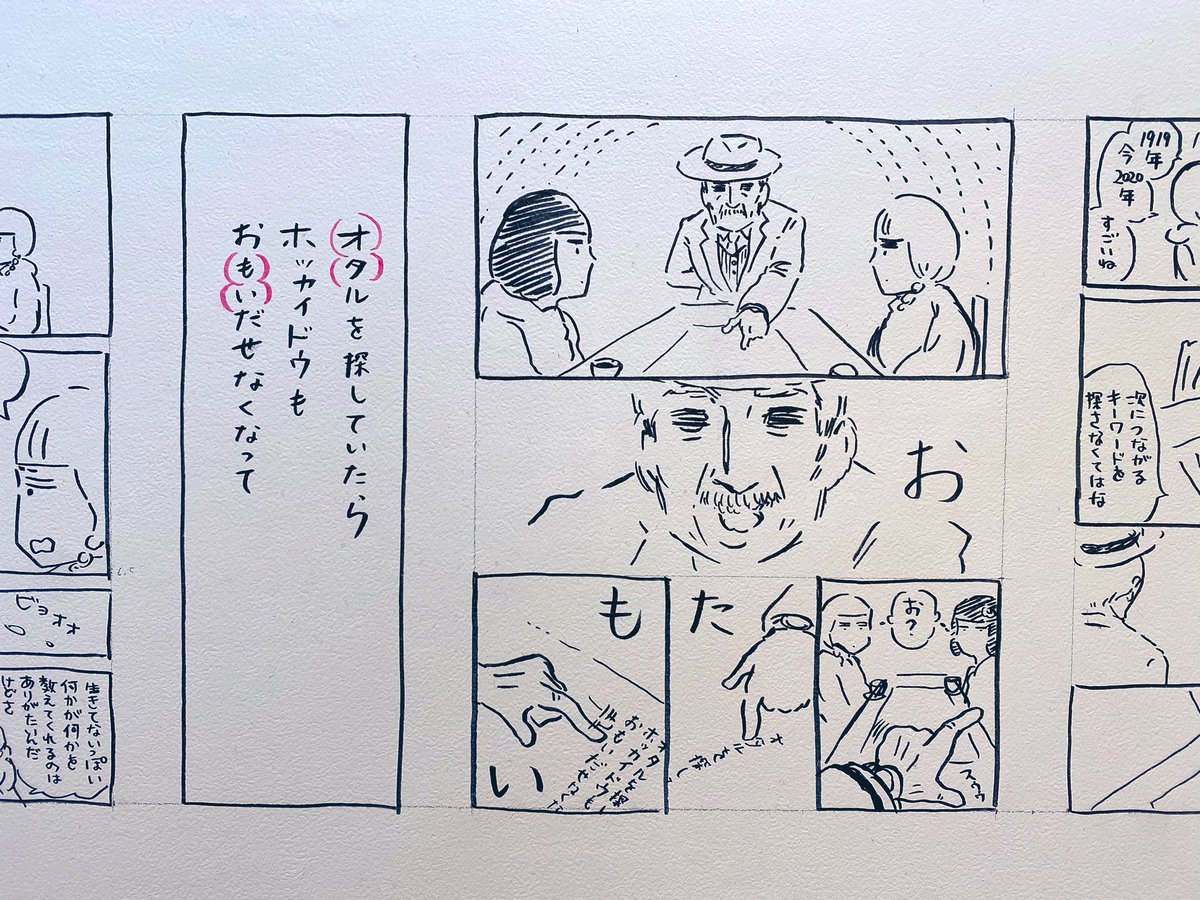 パーラー美園 