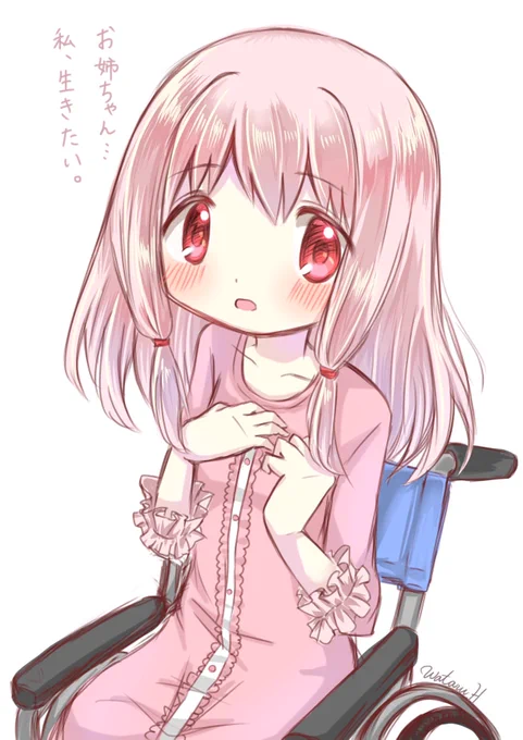 うい初描き?
5話のういちゃん可愛すぎませんか。
#マギレコ 