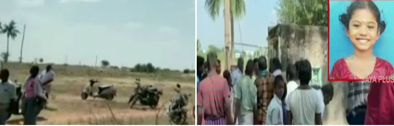 jayapluschannel's tweet image. ஆடு மேய்க்க சென்ற 9 வயது சிறுமி மாயம் : தீயணைப்பு துறையினர் உதவியுடன் சிறுமியை தேடும் பணி தீவிரம் #GirlMissing 

விரிவாக படிக்க : jayanewslive.com/tamilnadu/tami…