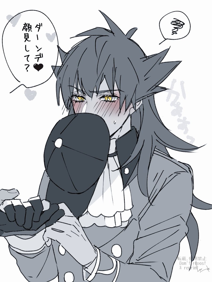 照れンデ(kbdn風) 