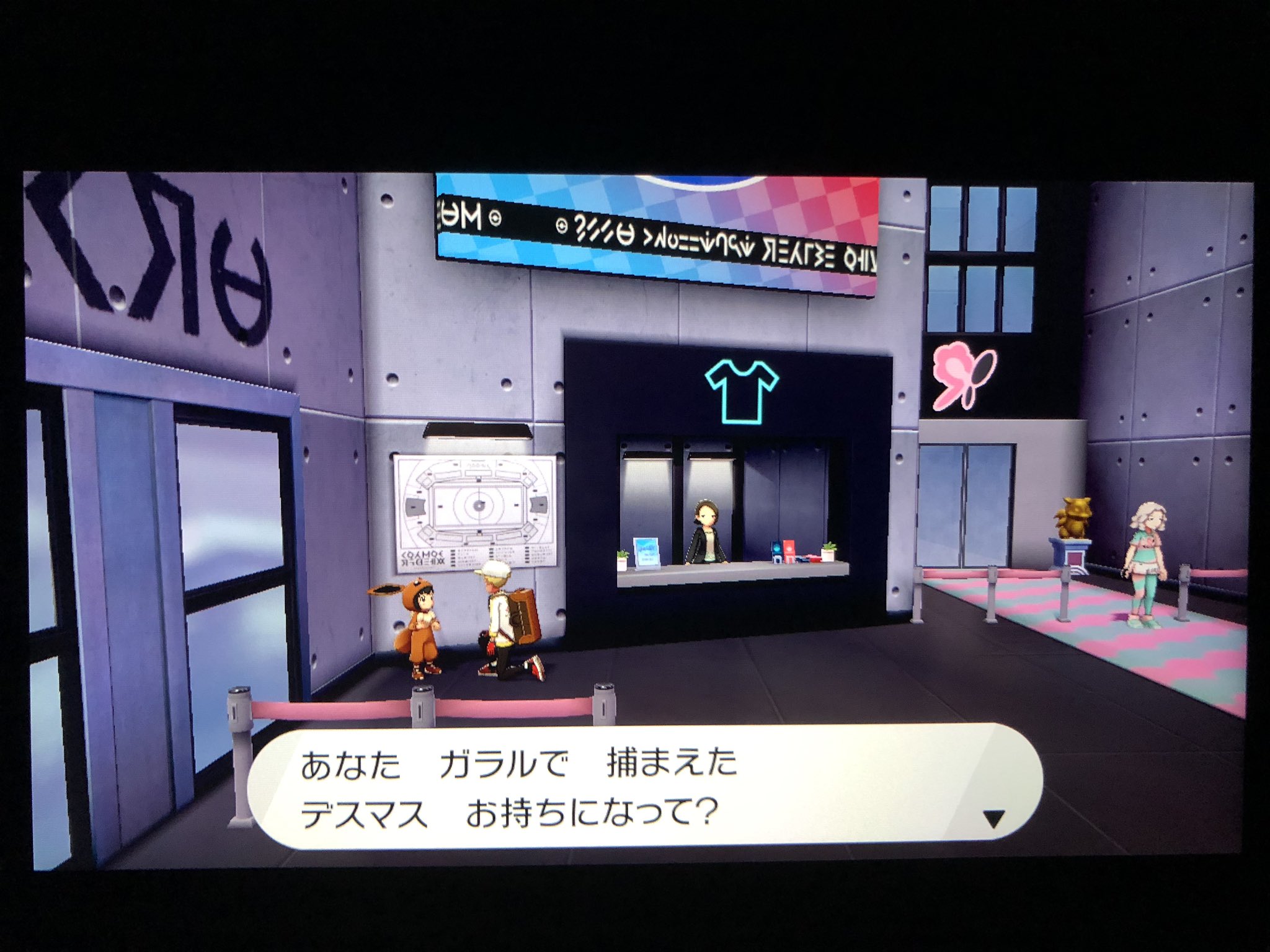 フカヒロ Pixivリクエスト４作目納品 アキラのガラル冒険記 少女イヴの元から 尻尾の先に石版ではなく仮面が付いている よく知っているデスマスが来た 早速デスカーンに進化させるべく育て始めよう T Co Xzkhmprevy Twitter