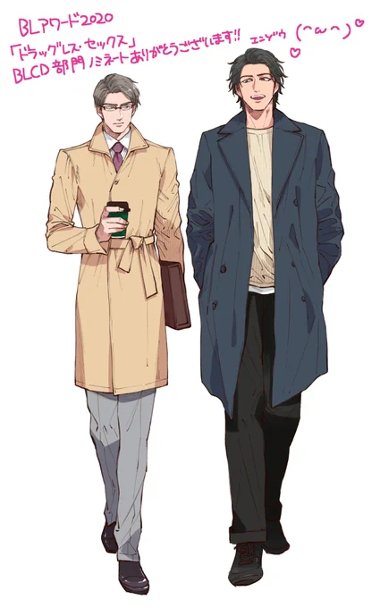 この前配信したお礼絵 それぞれの冬 