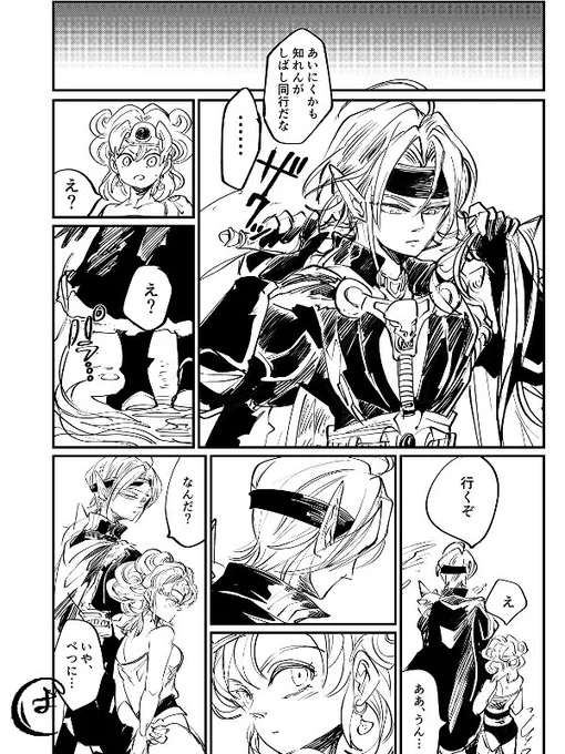 好み。 