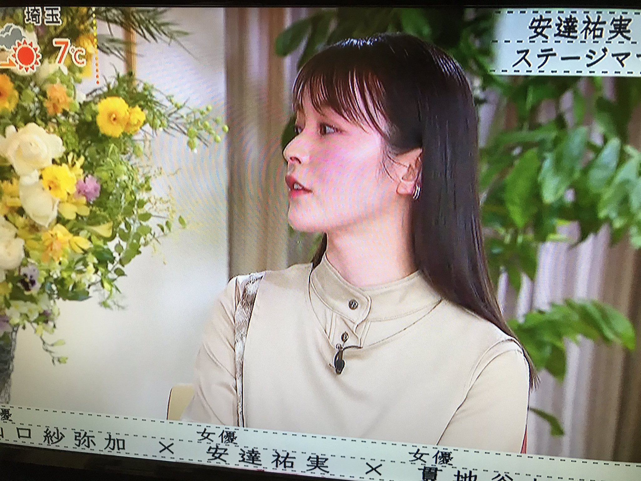 あ ん な 16 貫地谷しほりんさん今の髪型も可愛い T Co Xw0tq57bfr Twitter