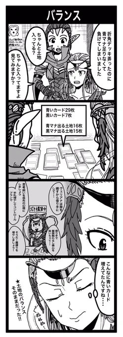 #占フェッチ 