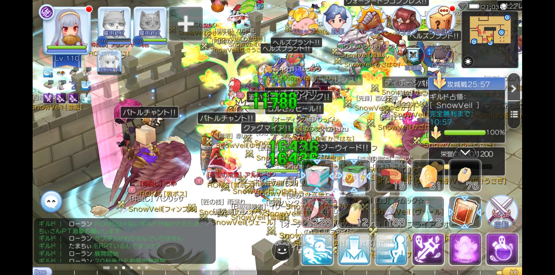 O Xrhsths ローラン Sto Twitter 本日のｇｖはあのラグマスでも1 2を争う超有名ギルド ｒｏｍｓ 様に対戦相手として雇用していただき 遊んでもらいました サブギルドで割りにいくよー とご宣告いただいていたので戦力をルイーナ砦のマップ２スタート地点に集め