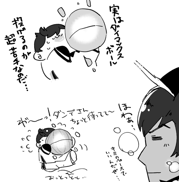 おもちチャンピオンがおもちチャレンジャーだった頃
ゆるゆるチャンピオン戦 