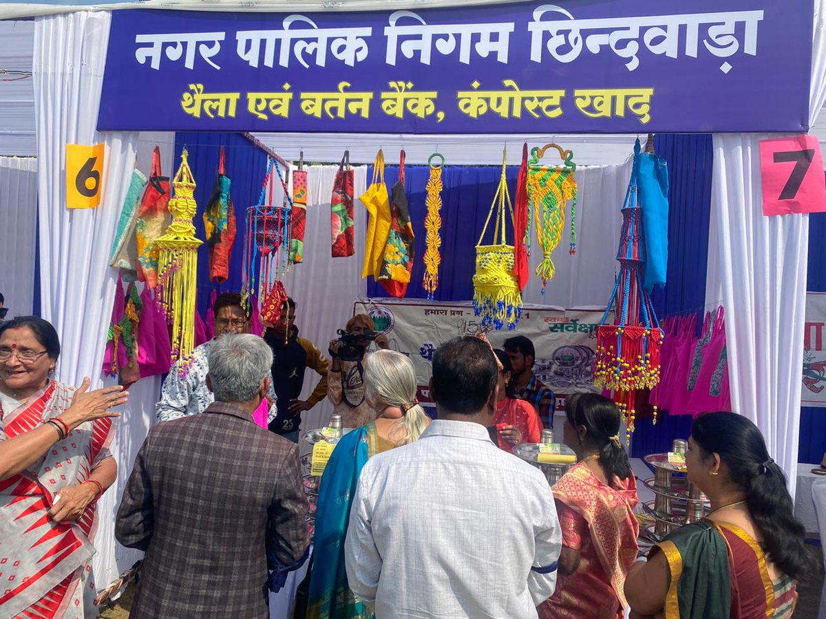 chhindwaranigam's tweet photo. नगर पालिक निगम छिन्दवाड़ा द्वारा शुरू की गई अनोखी पहल बर्तन बैंक के माध्यम से मात्र २ माह में 1 लाख 6 हजार का सुखा कचरा बचाया जा चूका हैं |
हमारा प्रण - छिन्दवाड़ा NO.1
#MyCleanIndia #SwachhBharat #MakingCitiesPlasticFree #SwachhataHiSewa #SwachhSurvekshan2020 https://t.co/IBtJ54Vbul
