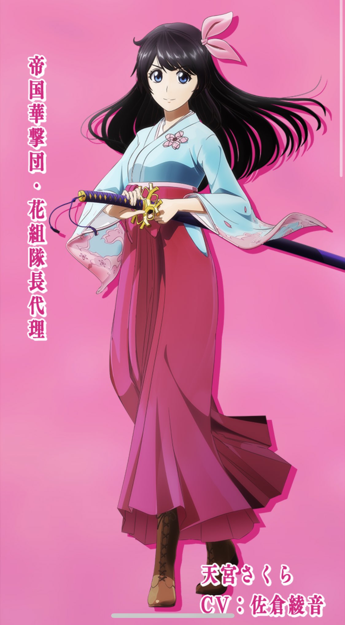 もぶもぶお Bleachの2期やらないかなぁって思ってたら新サクラ大戦やるからまぁいいか これはbleachの アニメオリジナルストーリーとしてカウントできる T Co Dhdoomaz9i Twitter もぶもぶお Bleachの2期やらないかなぁって思ってたら新サクラ大戦やるからまぁいいか これはbleachの アニメオリジナルストーリーとしてカウントできる T Co Dhdoomaz9i Twitter