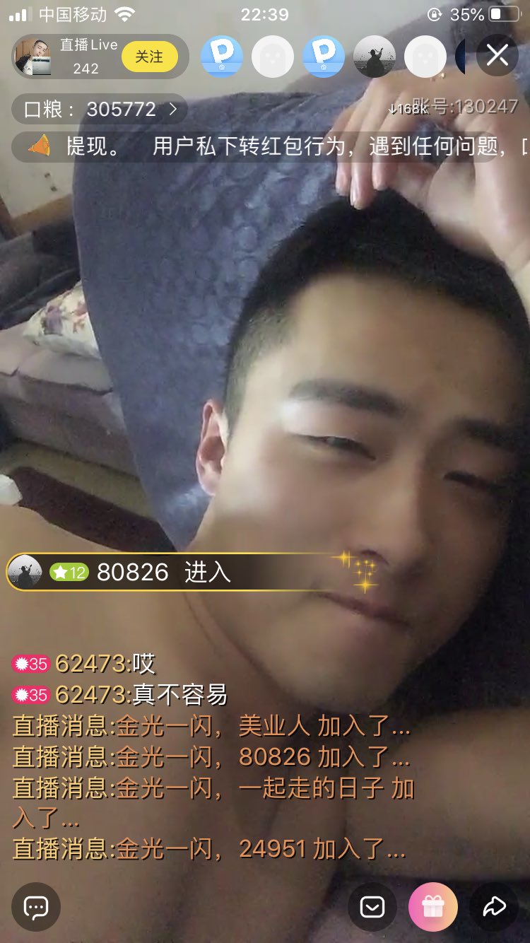 同志直播软件推荐on X: 