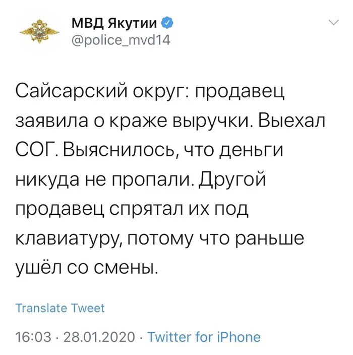 Velodorozhnik tweet picture