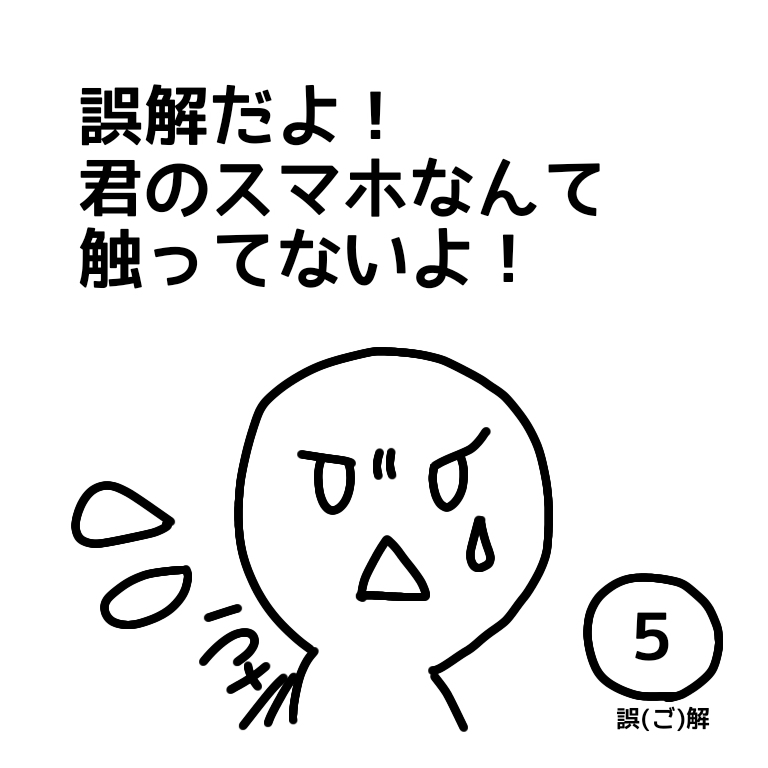 うさ 毎週水曜日 洗濯マンガアップ おはようございます うさの365挨拶 10日後にメンヘラになる顔文字 5 数が増えるごとに依存度をあげていきます うさ 毎週水曜日 洗濯マンガアップ おはようございます うさの365挨拶 10日後にメンヘラになる顔文字 5 数が増えるごとに依存度をあげていきます