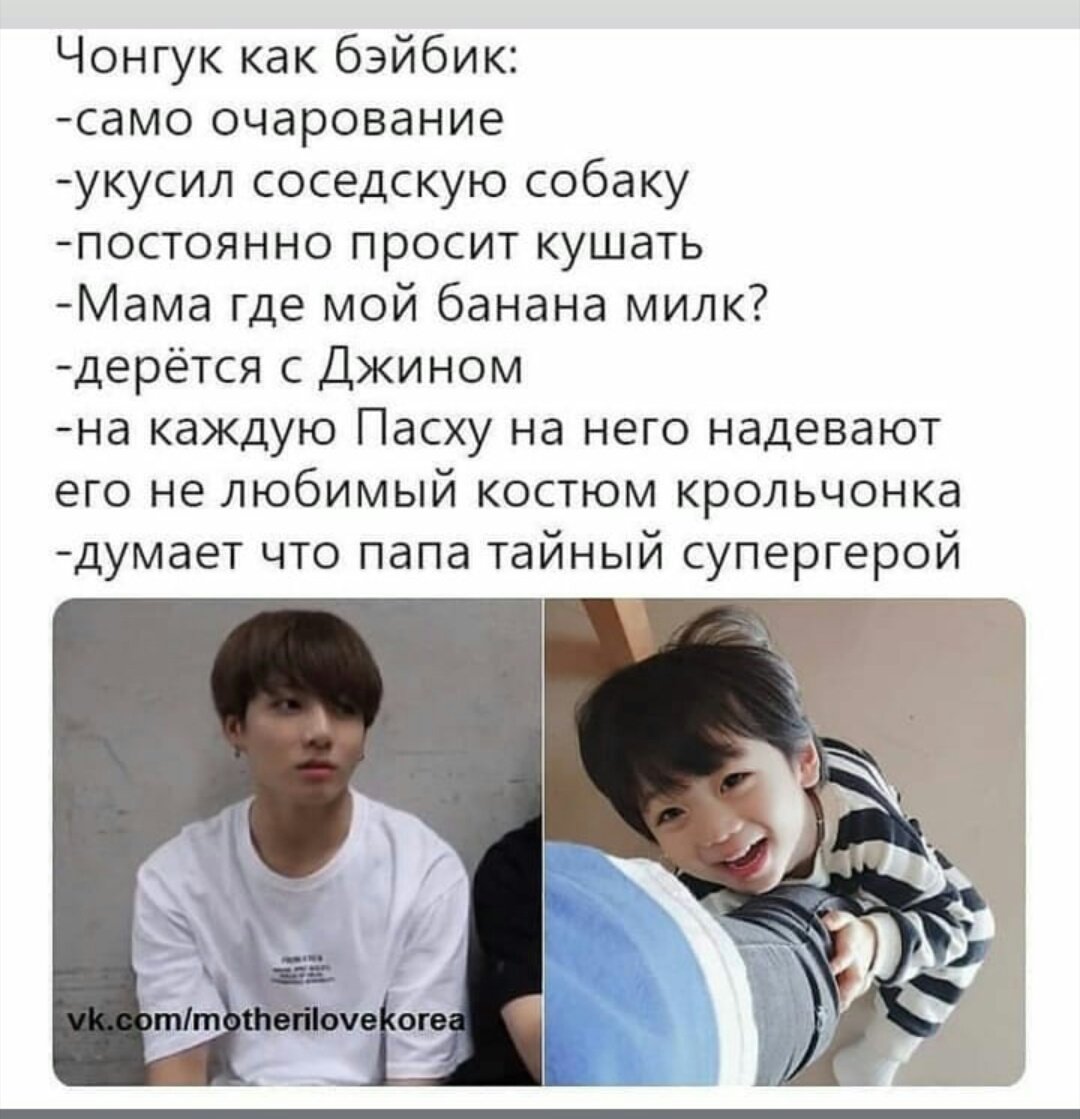 Цитаты Чонгука на корейском