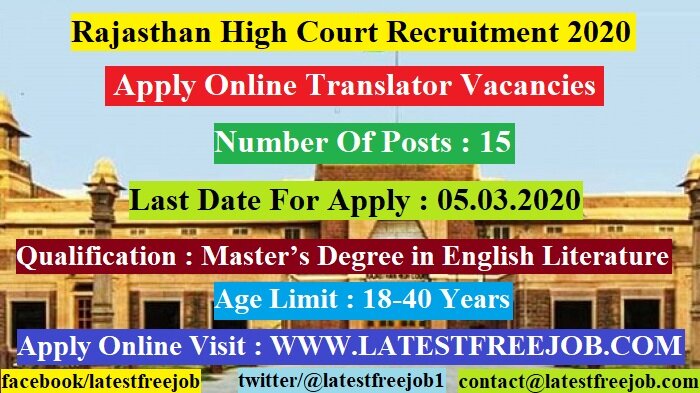 LatestFreeJob1's tweet photo. Rajasthan High Court Recruitment 2020,Apply Online Translator Vacancies https://t.co/8S4PYoCdmW https://t.co/j8tEnIOkjs