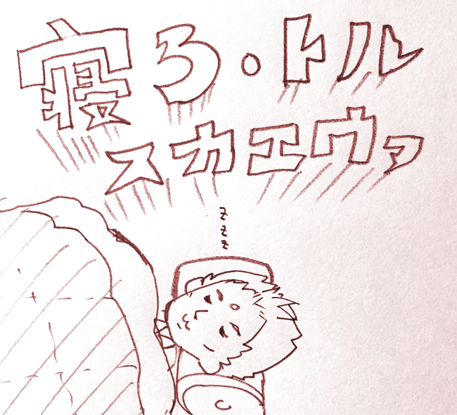 14万回かかれたねこれ 