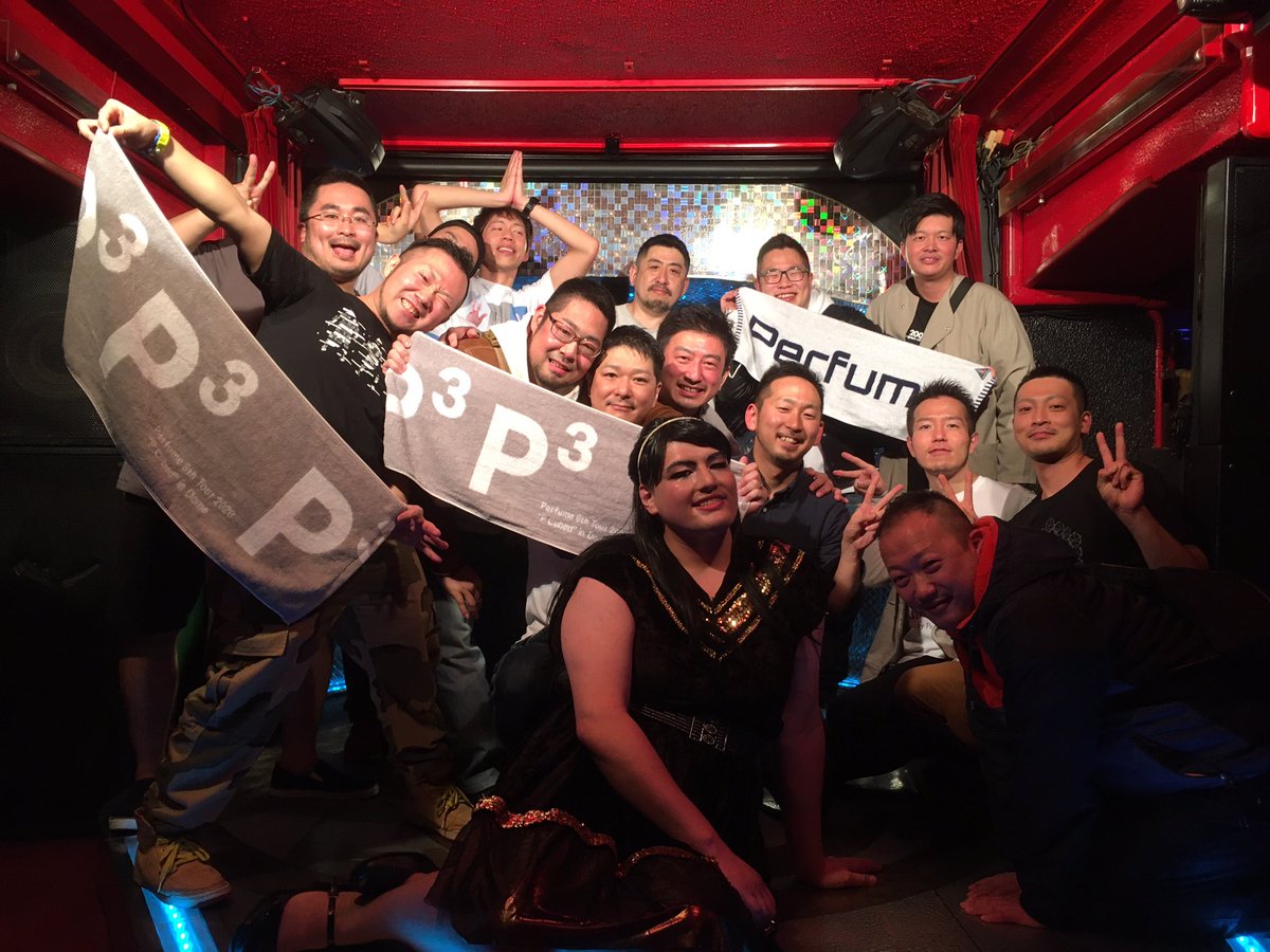 soujyanight's tweet photo. 楽しかったー！みなさん一緒に楽しんでくれて、ありがとうございました！！またperfumeがなにかする時は懲りずにイベント出来ればと思いますのでその時はまた一緒に盛り上がって下さいね！ https://t.co/ZtyKQfq0p8