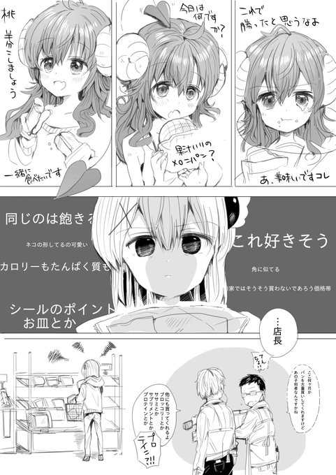 パンえらび 