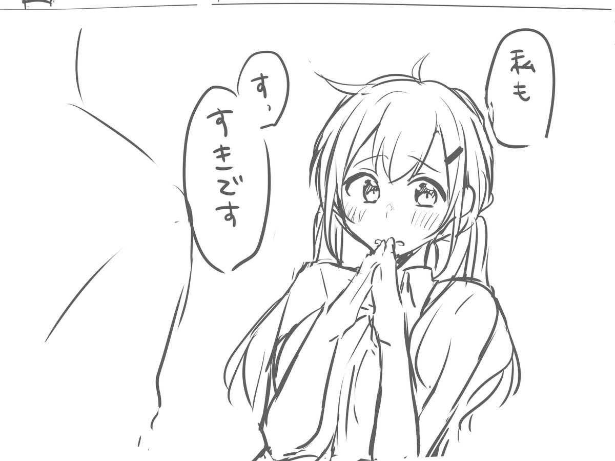 こちらも 