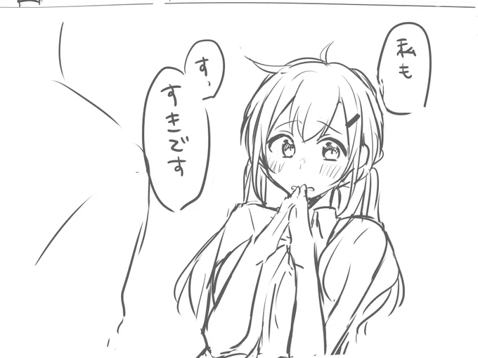 こちらも 