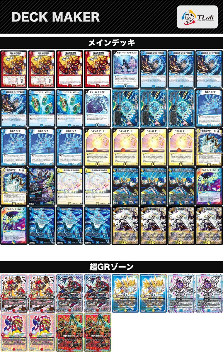 グレートムダループ】 課題カード:偉大なる無駄 偉大なる無駄を無限に