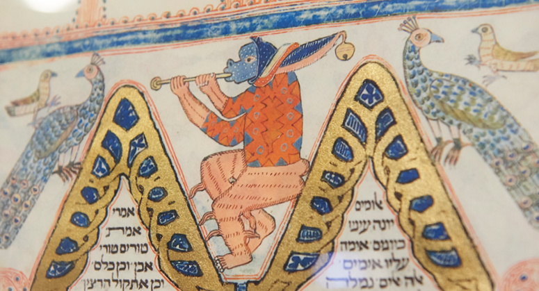 A detail from an illuminated Hebrew manuscript in the Caroline and Joseph S. Gruss Talmudic Civil Law Library.
