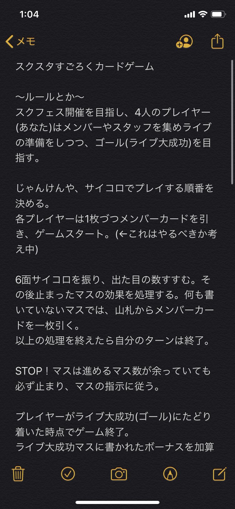 レタス７２０ この土日はスクスタすごろくカードゲームというゲームを妄想してました 手札がそのままスコアになるが 消費することによりすごろく上で有利な様々な効果を発動することができる というすごろくゲームです T Co Dmjp8a3kif Twitter