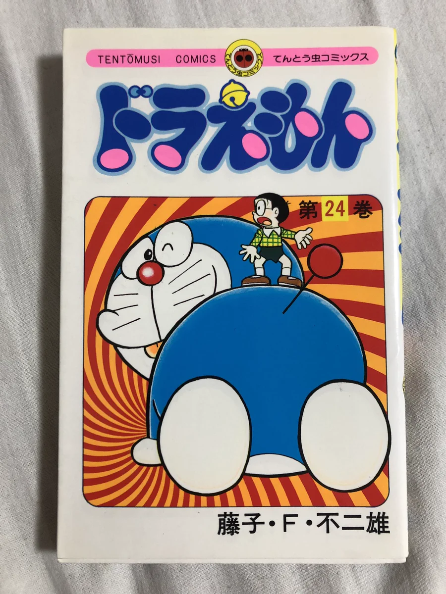 ドラえもん ショウタ on X: 