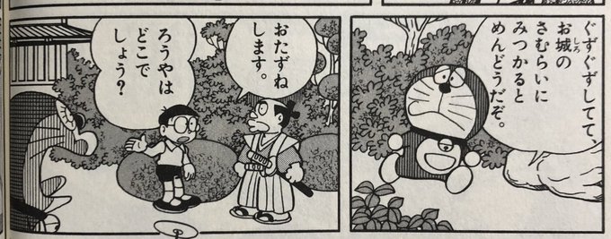 ショウタ Show1987 年02月 Page 2 Twilog