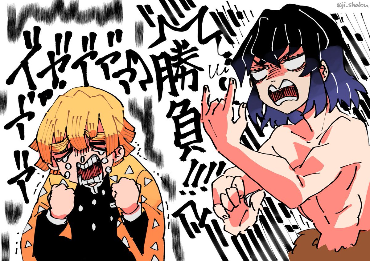 ギャグ顔がすんごい好き…… 