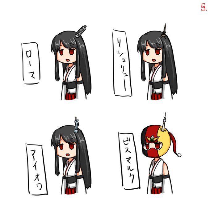 インターナショナル艦隊 