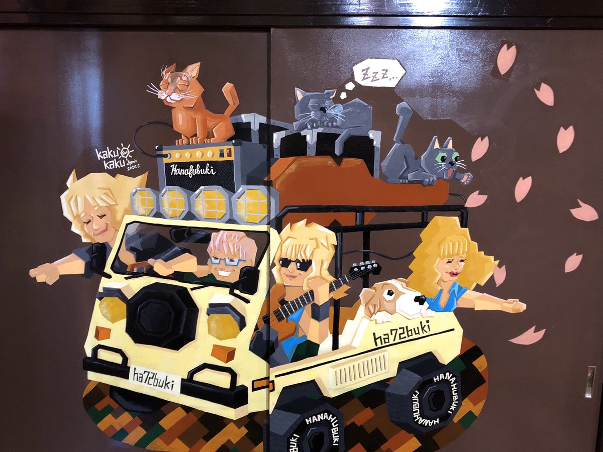 ha7_2buki's tweet photo. つ、つ、ついにROCKな鍼灸院…
完成〜*\(^o^)/*
アーティストでお友だちの「カクカクさん」作🎨🎨🎨 https://t.co/xJwjVpHYXM