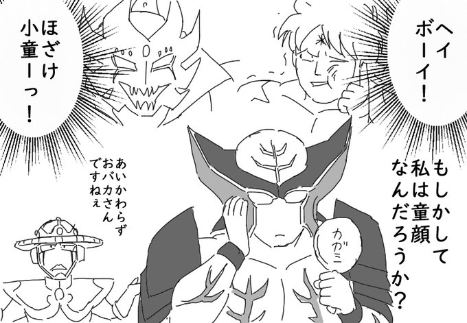 心外だな #キン肉マン 