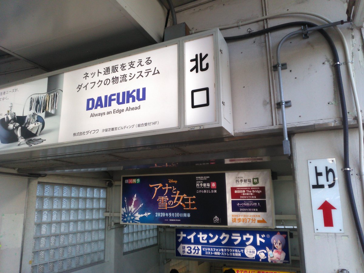 Ha ナイセン団 東京駅でブラックサンダー買ったあと 品川に行く途中で浜松町 W ウオオオオオアアアーーーッ 2 2 日 ナイセン Ha ナイセン団 東京駅でブラックサンダー買ったあと 品川に行く途中で浜松町 W ウオオオオオアアアーーーッ 2 2 日 ナイセン