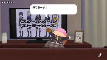 画像 / Picture