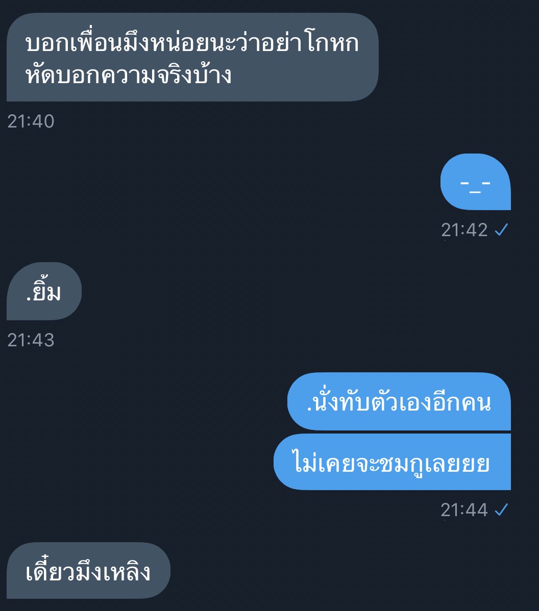 odirke5ys's tweet photo. ดูมันเด้!!! ดูไอ้คนหน้าหีมันพูด เดี่ยวกูเหลิงควยเถอะไอ้สัส #รีฟอลฟรี  #ยืมเมจfosrex https://t.co/io4z2mfPbq