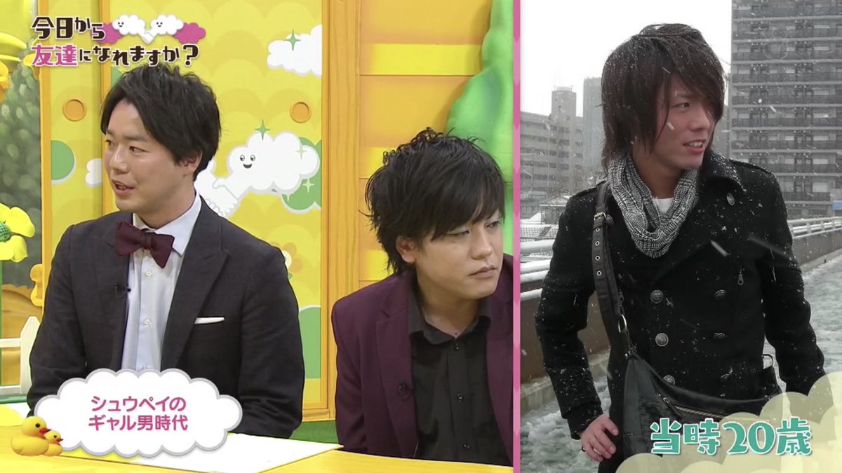 Uzivatel 大福 Na Twitteru ぺこぱシュウペイのギャル男時代 Uzivatel 大福 Na Twitteru ぺこぱシュウペイのギャル男時代