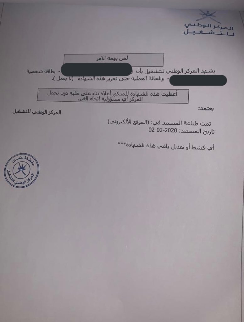 الحالة رقم 47
أُم ، عندها 4 أبناء لا تعمل، حالتهم جدا مُعسرة، تحية لفريق الرحمة واقفين معاها في بعض الاحتياجات الشهرية لها ولأولادها، تراكمت عليها الظروف والمصاريف والديون، معاها محكمة إذا ما دفعت 2890 ريال خلال هذه الفترة بتدخل الحبس وأطفالها مالهم غيرها معين، لطفا شارك التغريدة