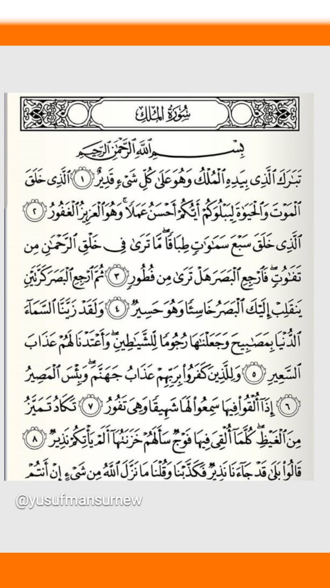 Bismillahirohmanirohim.....