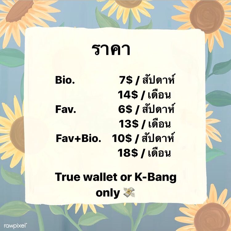 mmmxxzc's tweet photo. - รบกวนอ่านให้เข้าใจก่อนทักเดมมานะคะ- https://t.co/uosBdivpnE