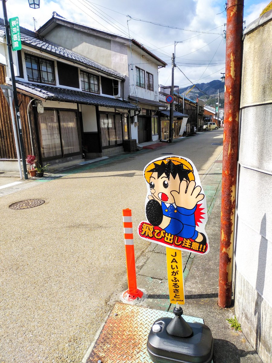 Jaいがふるさと Jaいがふるさと