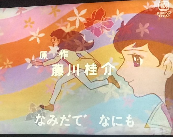さすらいの太陽のtwitterイラスト検索結果 さすらいの太陽のtwitterイラスト検索結果